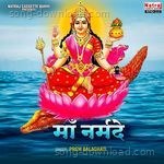 Maa Narmade - Prem Balaghati Song Download